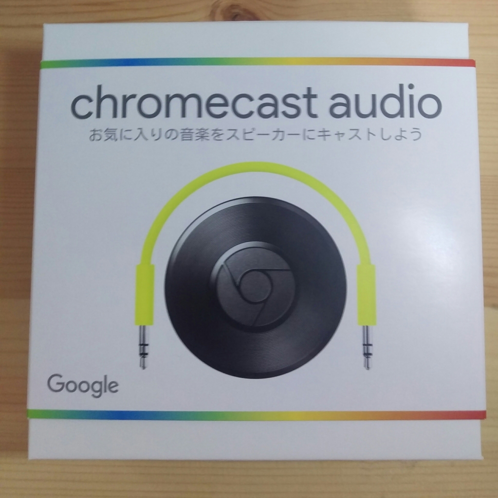 Chromecast audio[日本国内版] 開封とセットアップ | Cosso-Linker